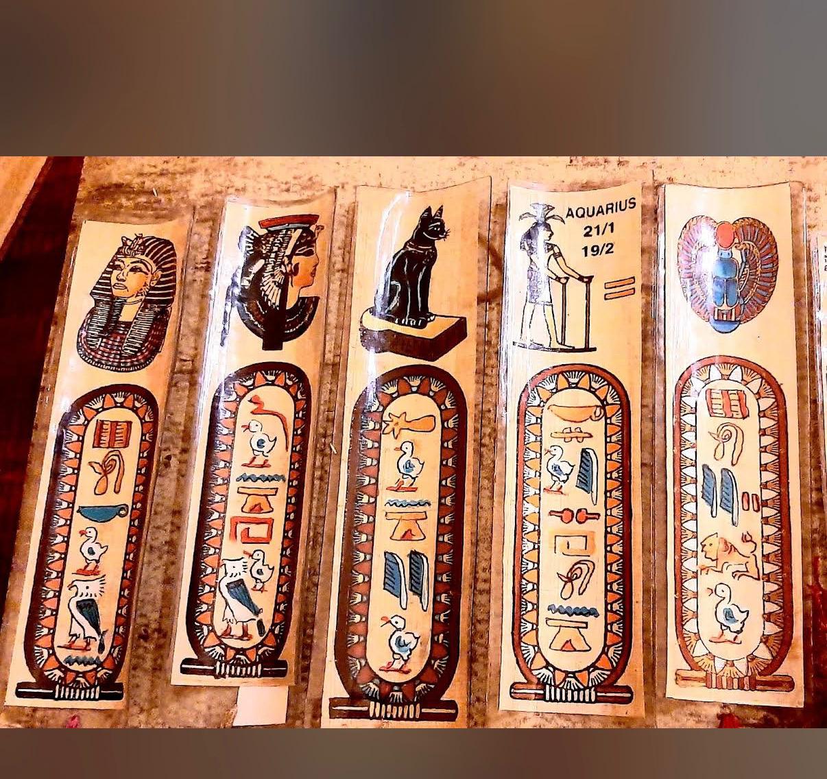 Papyrus sheet